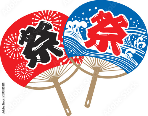 祭と書かれた赤と青のうちわのイメージイラスト