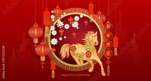 Happy Chinese New Year 2026. Horse gold zodiac sign on red background with Cherry blossom lantern for card or banner design. China lunar calendar animal. Translation Chinese New Year, Horse. Vector