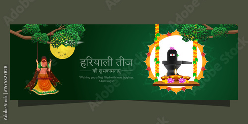 Haryali Teej is a Hindu festival celebrated by women to welcome the monsoon.