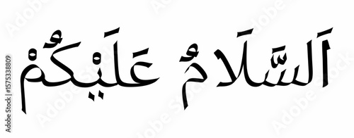 Arabic calligraphy of the Islamic greeting "Assalamu Alaikum" meaning "Peace be upon you". Perfect for Islamic art, greeting cards, Ramadan, Eid, or spiritual content.