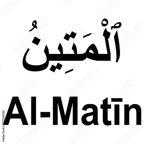 Allah name in Arabic writing Arabic Calligraphy. The name of Allah or the Name of God