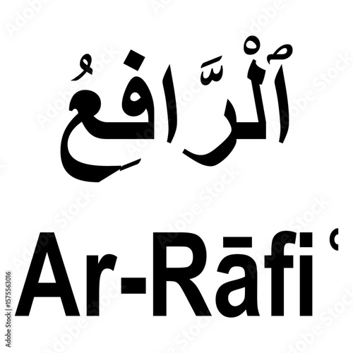 Allah name in Arabic writing Arabic Calligraphy. The name of Allah or the Name of God