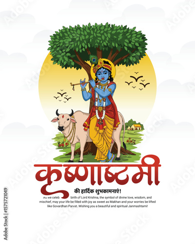 Happy Krishna Janmashtami and Dahi Handi Festival Celebration Creative Vector Design, Social Media post, Festival Greeting