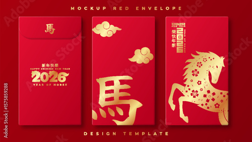 red envelope mockup for Chinese New Year 2026, Year of the Horse. Features traditional gold and red design with “Happy New Year” and “Horse” Chinese characters. Isolated on red background.