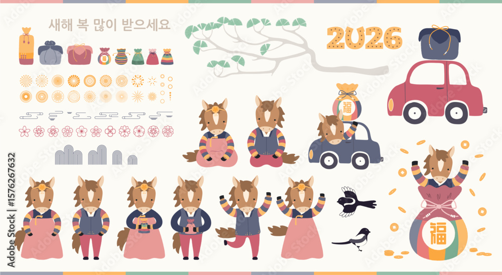 Fototapeta premium 2026 Seollal clip art collection, cute horse, sebaetdon, pine, magpie, isolated. Korean text Happy New Year. Hand drawn vector illustration. Flat design. Holiday card, poster, banner element