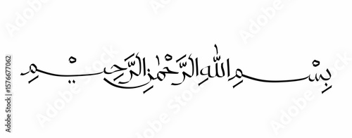 Arabic calligraphy of “Bismillahirrahmanirrahim” meaning “In the name of Allah, the Most Gracious, the Most Merciful”. Bismillahirrahmanirrahim isolated on white background.