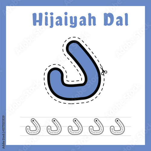 Hijaiyah dal Letter Practice Cut and Trace Activity Worksheet for Kids