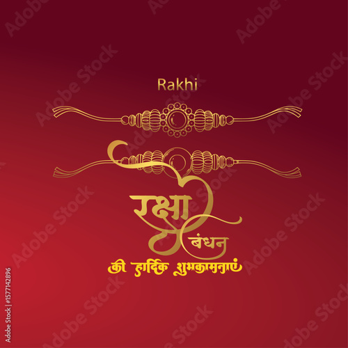 Raksha Bandhan Celebration in India: Cute Little Sister Ties Rakhi on Brother's Wrist with a Colorful Festival Background