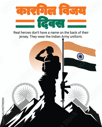 Kargil Vijay Diwas Tribute Illustration – Honoring the Heroes of 1999