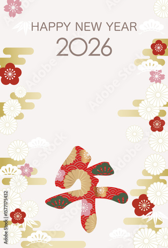 2026, Year Of The Horse, New Year’s Greeting Card Template With A Kanji Zodiac Symbol Logo Decorated With Japanese Vintage Patterns. Vector Illustration. Kanji Translation - The Horse.
