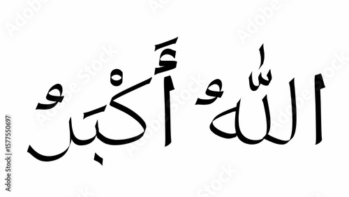 Arabic calligraphy vector of the phrase “Allahu Akbar” meaning “God is the Greatest.” Suitable for Islamic art, religious designs, posters, and decorative purposes.