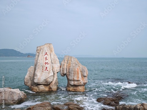 Shenzhen Dameisha Beach Park