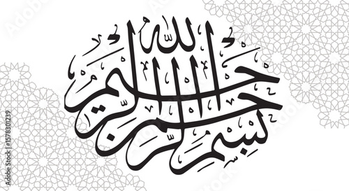 bismilah calligraphy islamic design