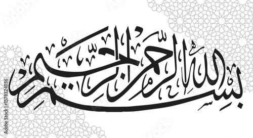 bismillah calligraphy islamic design content