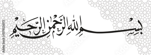 bismillah calligraphy islamic design content