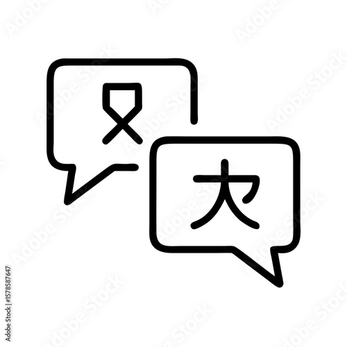 Language courses multilingual chat icon