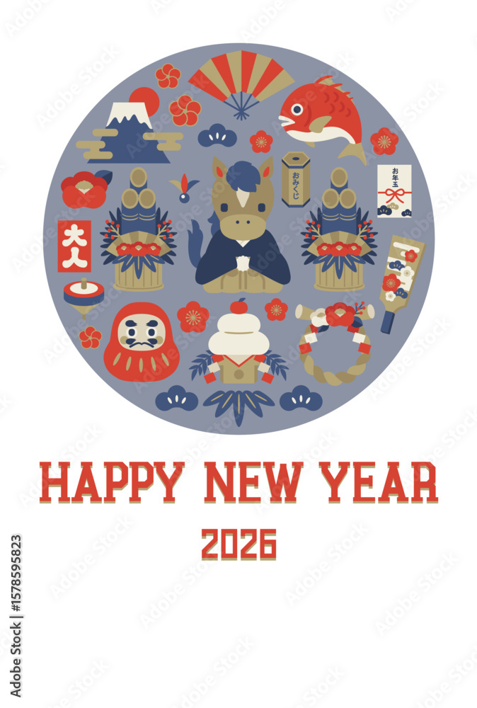 Fototapeta premium 2026年午年の年賀状はがきテンプレート