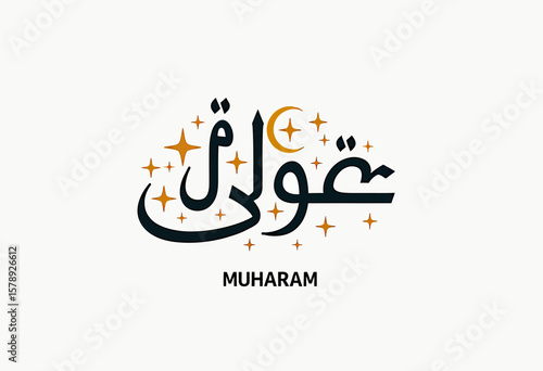 Arabic calligraphy with a crescent moon and stars, reading "Muharram," signifying the Islamic new year and a period of remembrance and spiritual significance.

