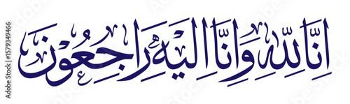 Phrase "Innalillahi wa inna ilaihi raaji'un" also known as "Istirja" meaning, "Verily we belong to Allah and verily to him do we return", commonly recited by Muslims, especially upon hearing bad news 