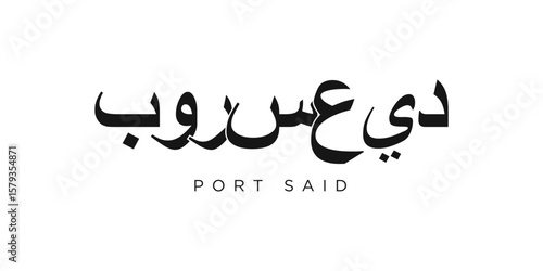 Fényképezés Port Said in the Egypt emblem