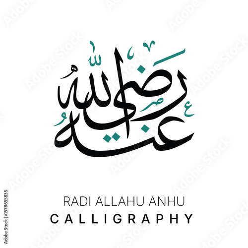 Islamic radi allah hu anhu Calligraphy Art in Arabic Design