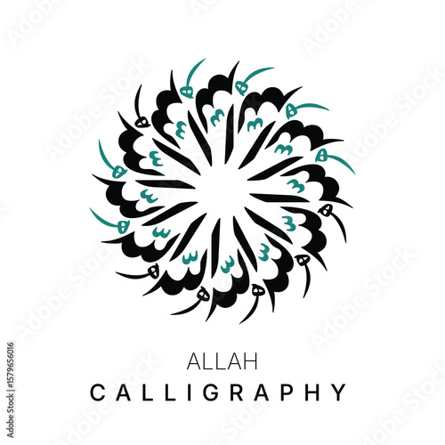 Islamic Allah Calligraphy Art in Circular Arabic Design