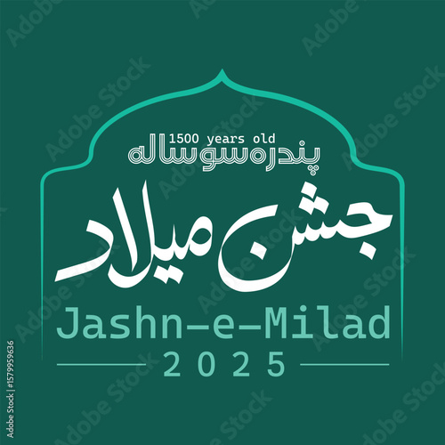 1500 Years Old Happy Milad Calligraphy Design. Jashn e Milad 2025 Muslim celebrate 12 Rabi ul awal. 