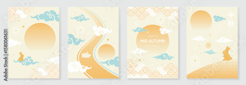 Happy mid autumn festival poster vector set. Wallpaper template with cute rabbit, moon, cloud, wave, pattern on light background. Illustration design for cover, banner, flyer, card, ads.