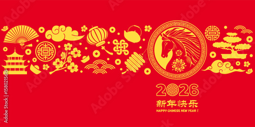 Chinese New Year 2026 greeting card with horse, zodiac symbol, auspicious traditional and holidays objects. Chinese translate : Happy New Year