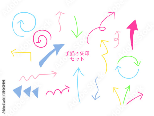 シンプルでかわいい手描きの矢印イラストセット