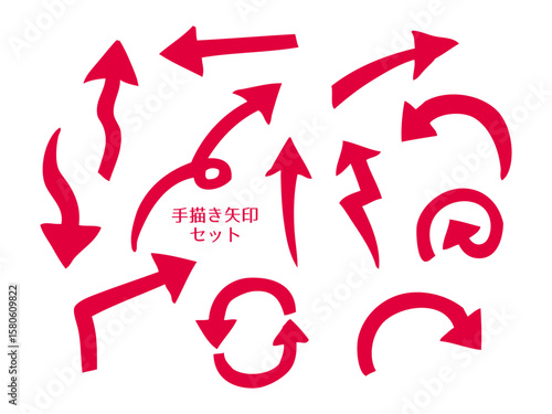 シンプルでかわいい手描きの矢印イラストセット