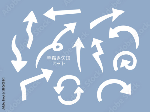 シンプルでかわいい手描きの矢印イラストセット