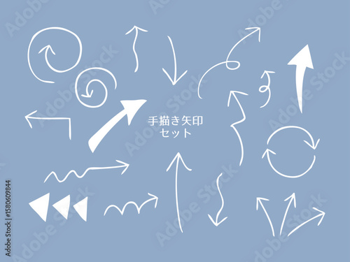 シンプルでかわいい手描きの矢印イラストセット