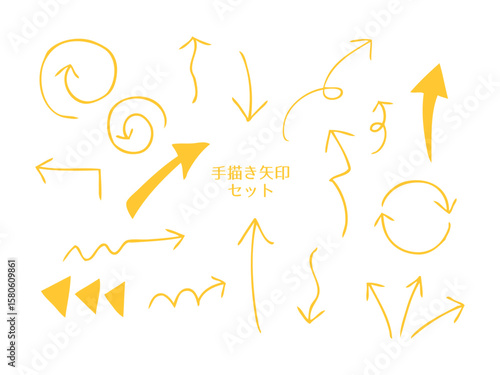 シンプルでかわいい手描きの矢印イラストセット