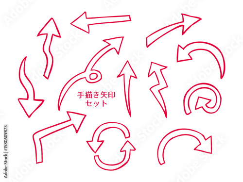 シンプルでかわいい手描きの矢印イラストセット