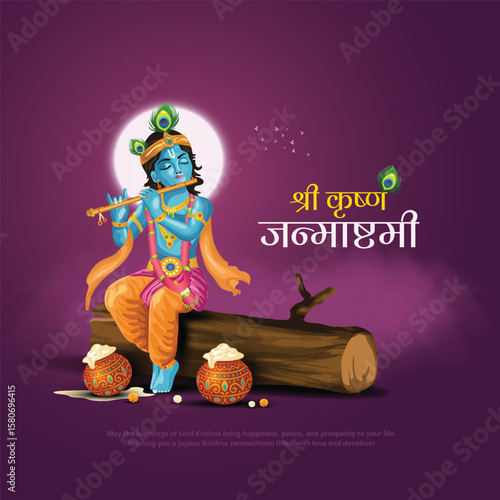 Dahi handi indian festival of lord shree krishna janmashtami. Creative vector illustration design.