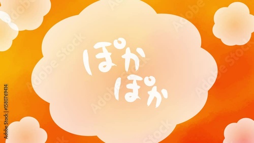 Warm orange background video with steam rising