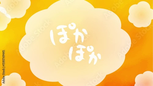 Warm orange background video with steam rising