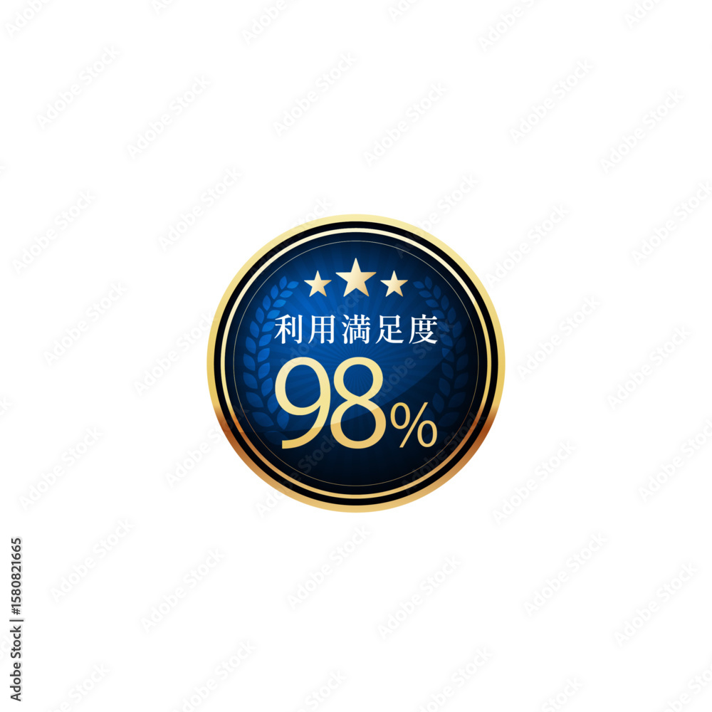 Fototapeta premium 利用満足度98% No.1 金メダル ランキング 選ばれる理由