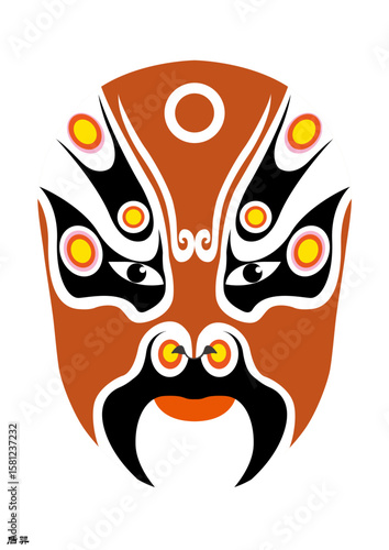 Chinese Peking Opera Mask Illustration, Traditional Beijing Opera Face Art, Cultural Vector Design