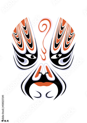 Chinese Peking Opera Mask Illustration, Traditional Beijing Opera Face Art, Cultural Vector Design