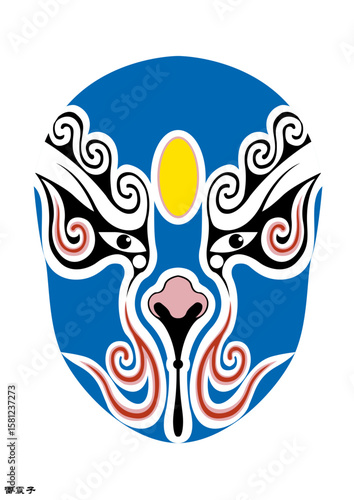 Chinese Peking Opera Mask Illustration, Traditional Beijing Opera Face Art, Cultural Vector Design