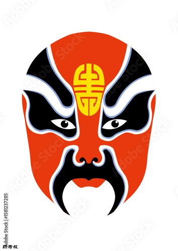Chinese Peking Opera Mask Illustration, Traditional Beijing Opera Face Art, Cultural Vector Design