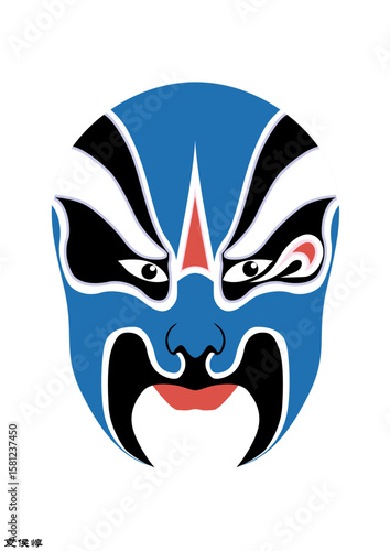 Chinese Peking Opera Mask Illustration, Traditional Beijing Opera Face Art, Cultural Vector Design