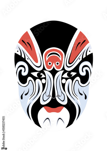 Chinese Peking Opera Mask Illustration, Traditional Beijing Opera Face Art, Cultural Vector Design