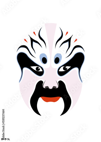 Chinese Peking Opera Mask Illustration, Traditional Beijing Opera Face Art, Cultural Vector Design