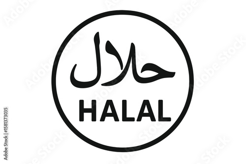Halal certified icon in Arabic and English. Muslim food approval symbol. Islamic halal logo for packaging. Vector label for halal meat, product, restaurant, food certification use
