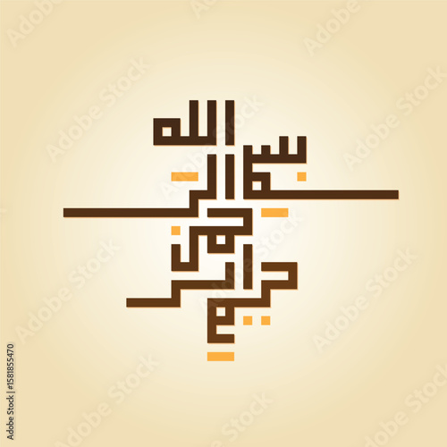 Bismillah Written in Islamic or Arabic Calligraphy with kufi style. Meaning of Bismillah, In the Name of Allah, The Compassionate, The Merciful.