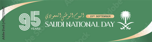 Saudi arabia 95 years national day. horizontal banner with 95 logo and arabic text "alyawm alwataniu alsueudiu". Translation : Saudi national day. Saudi green gradient background. Vector illustration