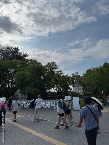 Beijing Olympic Park